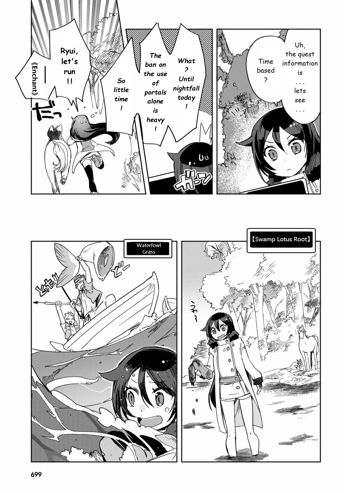 Only Sense Online Chapter 84 - Page 5