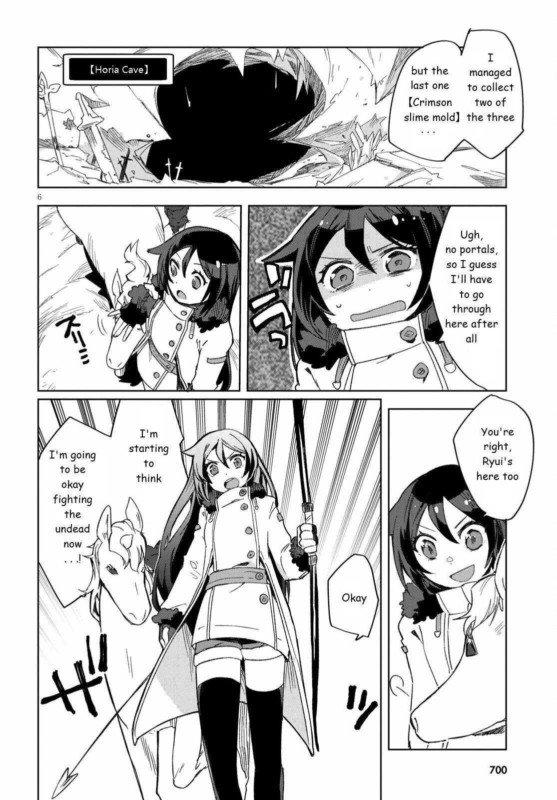 Only Sense Online Chapter 84 - Page 6