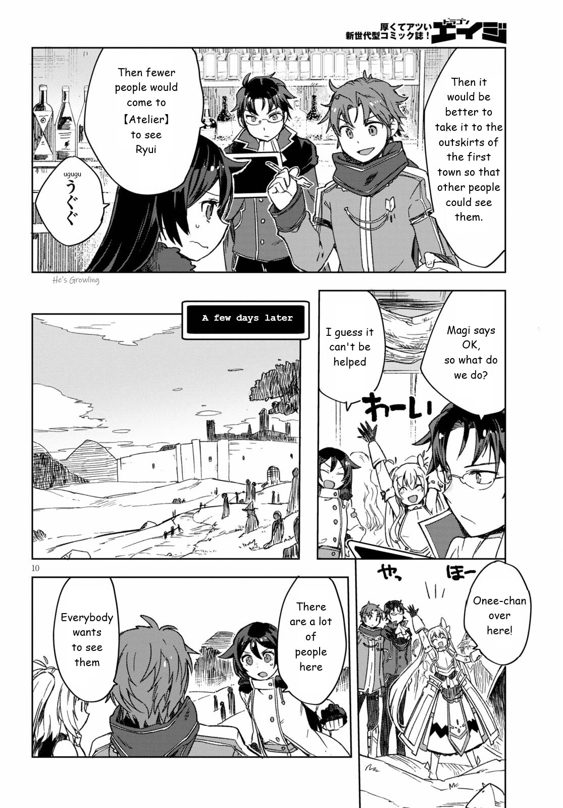 Only Sense Online Chapter 85 - Page 11