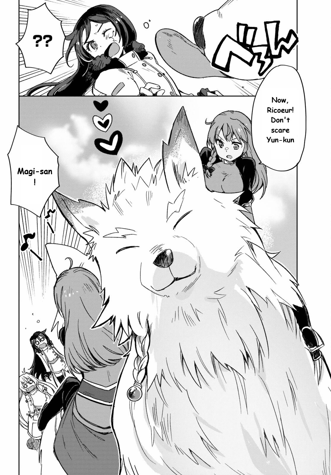 Only Sense Online Chapter 85 - Page 13