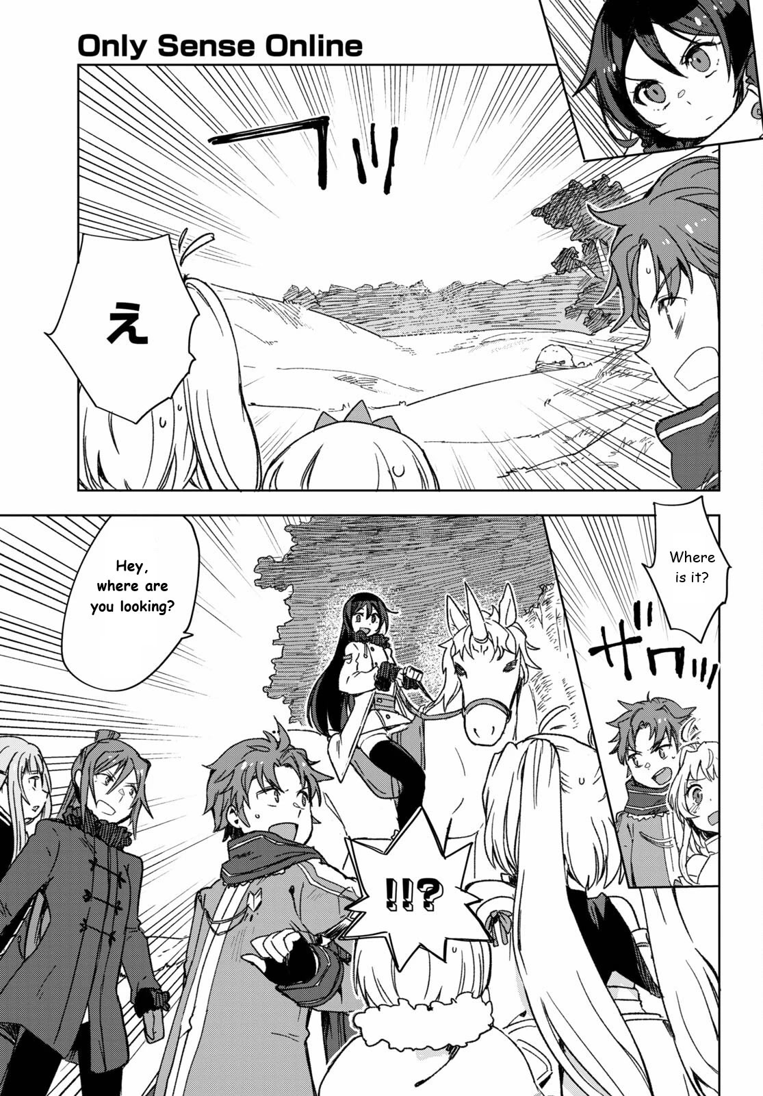 Only Sense Online Chapter 85 - Page 18