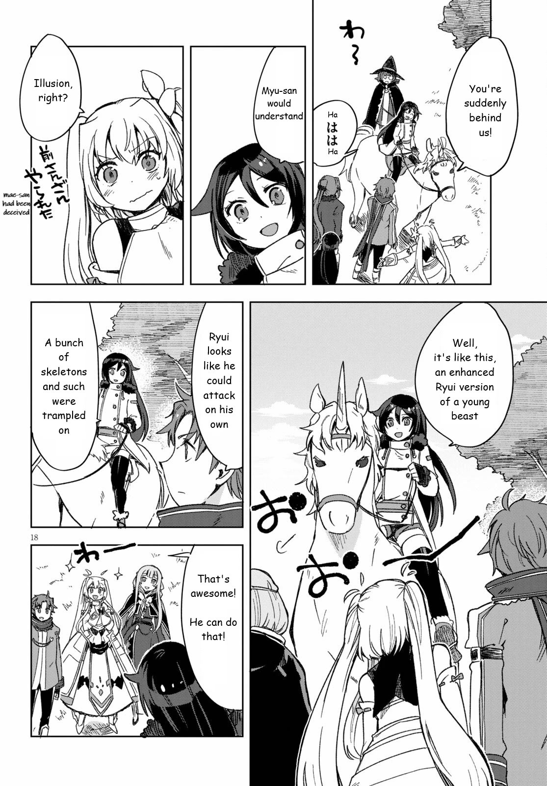 Only Sense Online Chapter 85 - Page 19