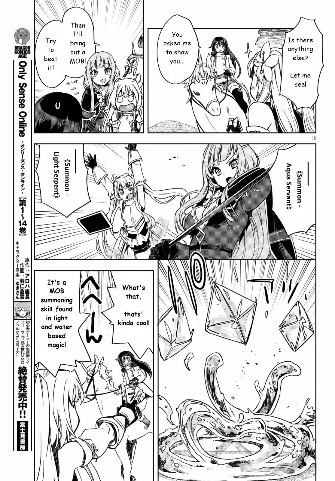 Only Sense Online Chapter 85 - Page 20
