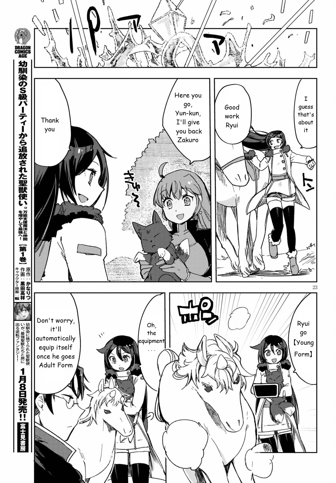 Only Sense Online Chapter 85 - Page 24