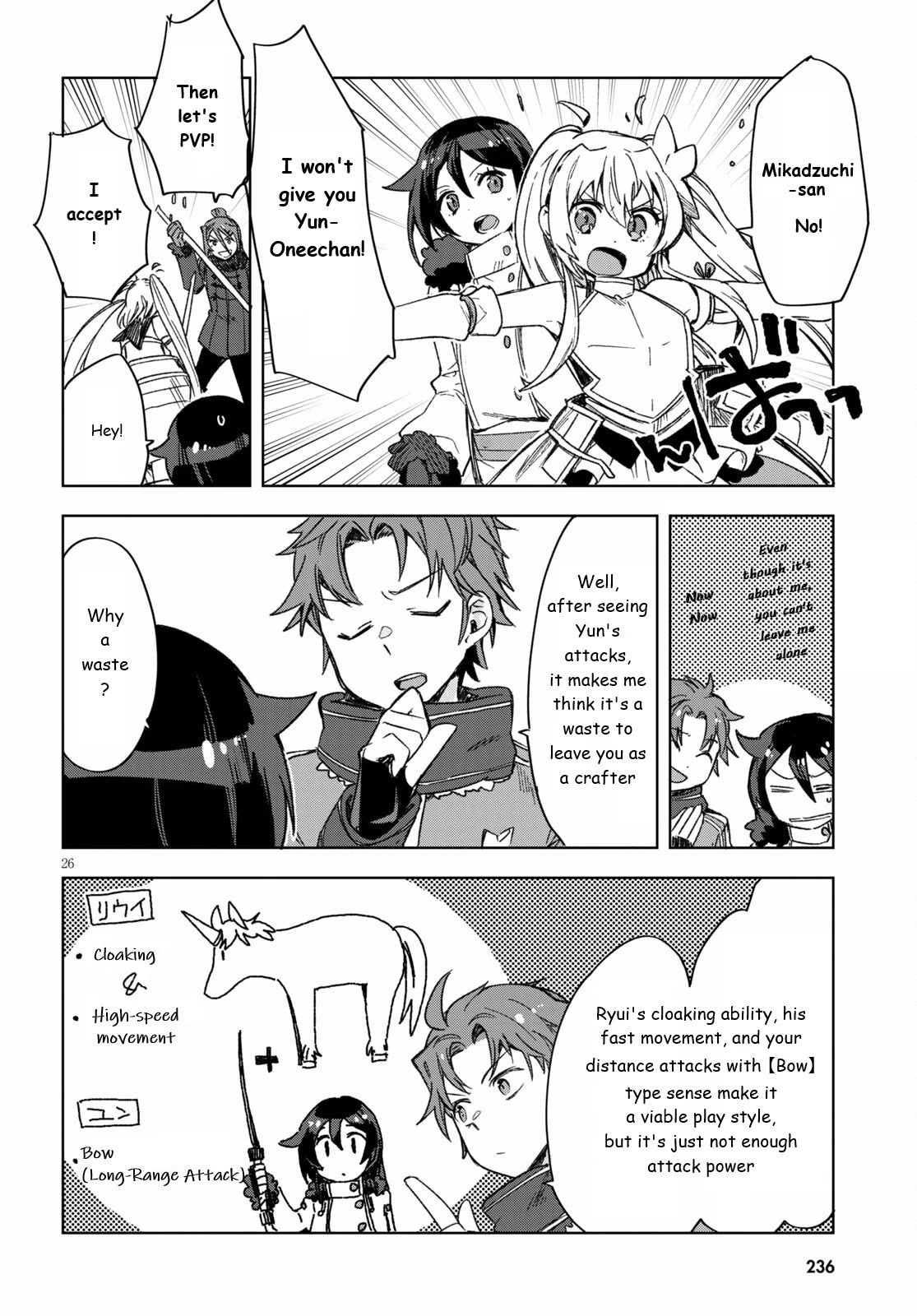 Only Sense Online Chapter 85 - Page 27