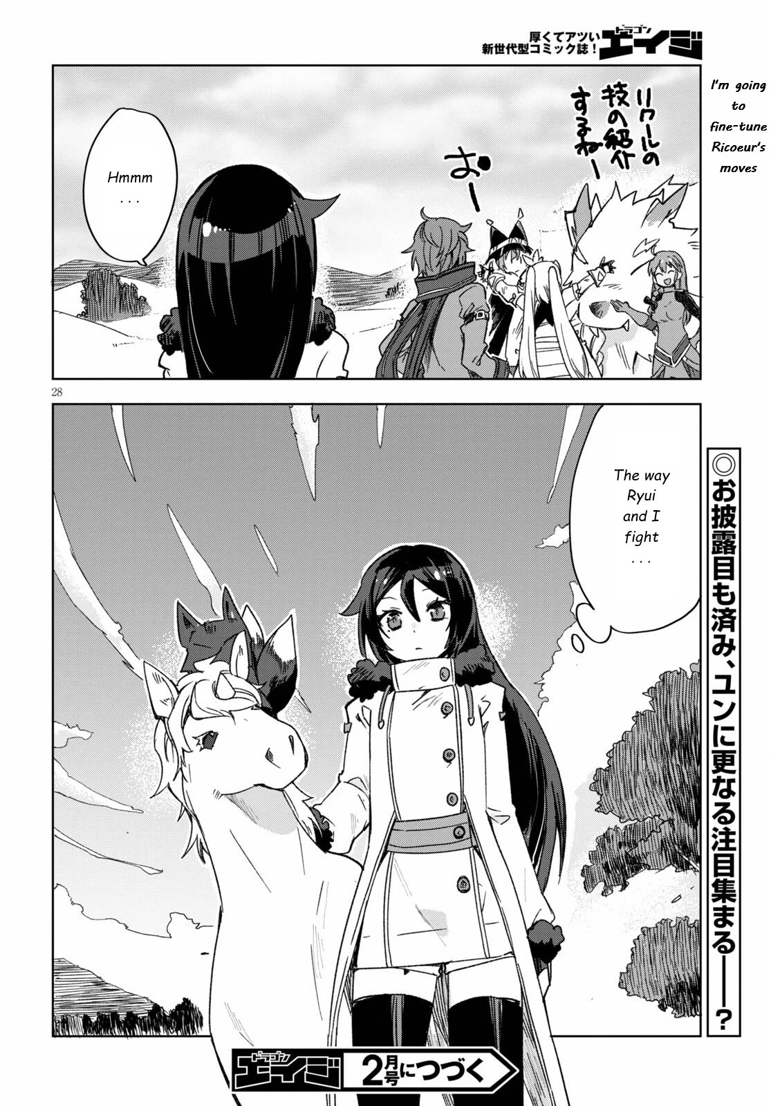 Only Sense Online Chapter 85 - Page 29