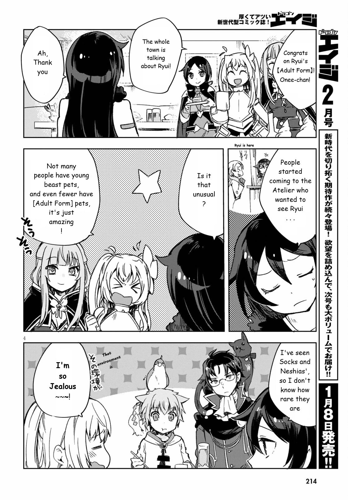 Only Sense Online Chapter 85 - Page 5