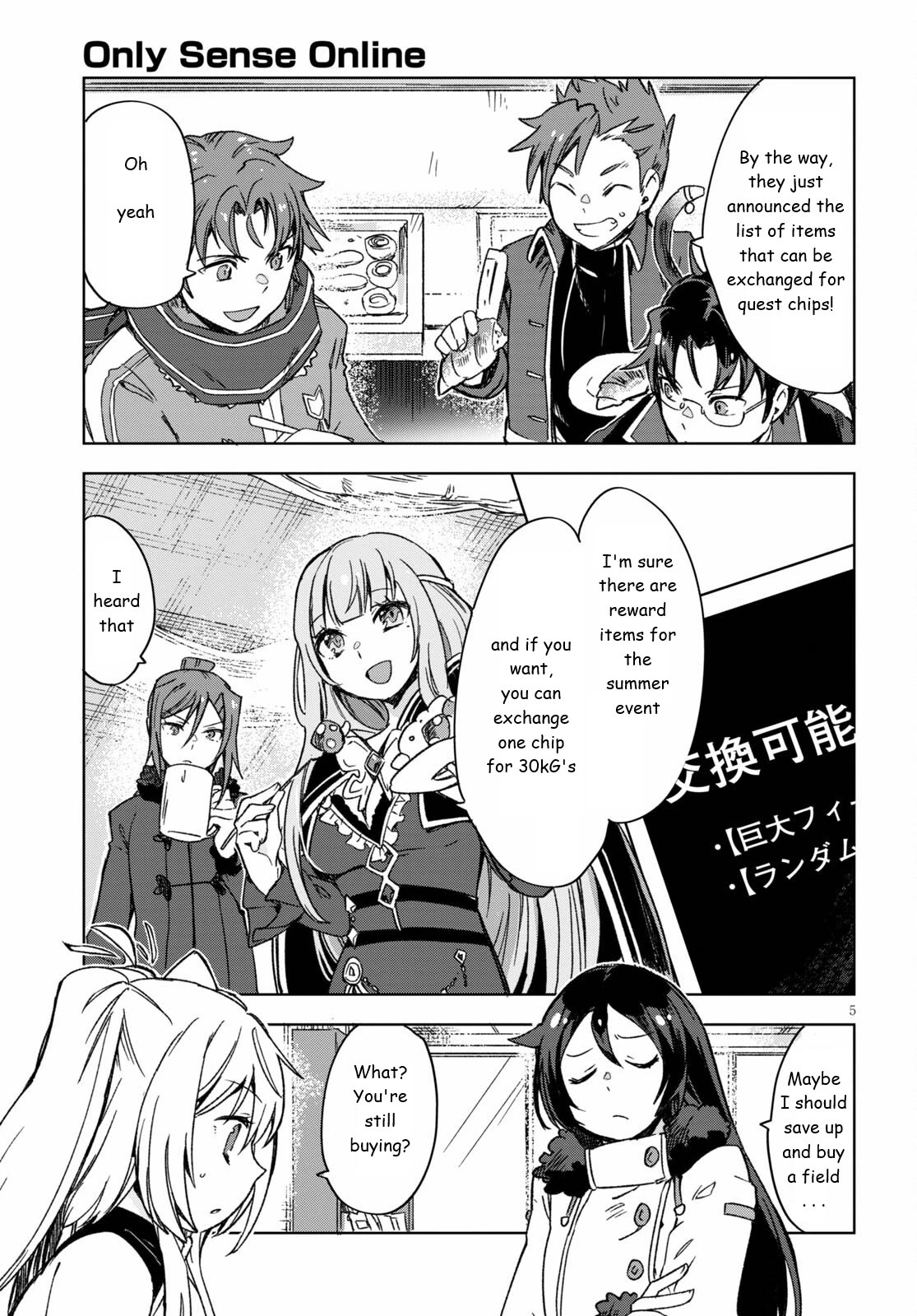 Only Sense Online Chapter 85 - Page 6