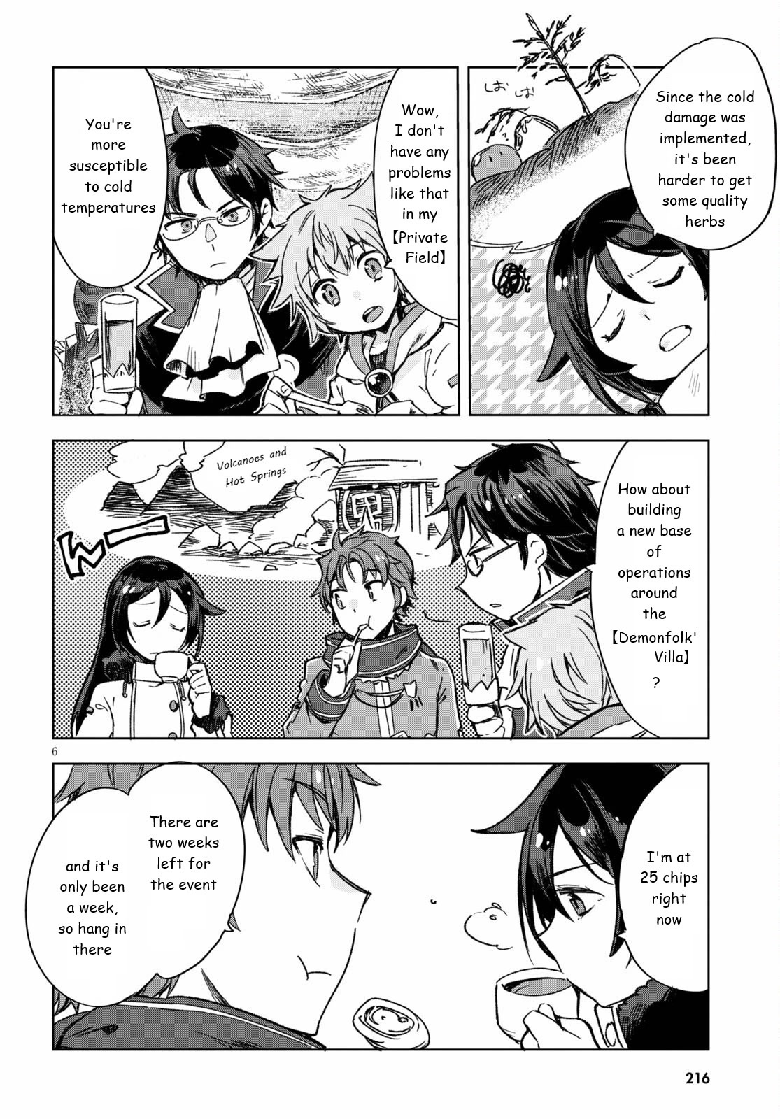 Only Sense Online Chapter 85 - Page 7