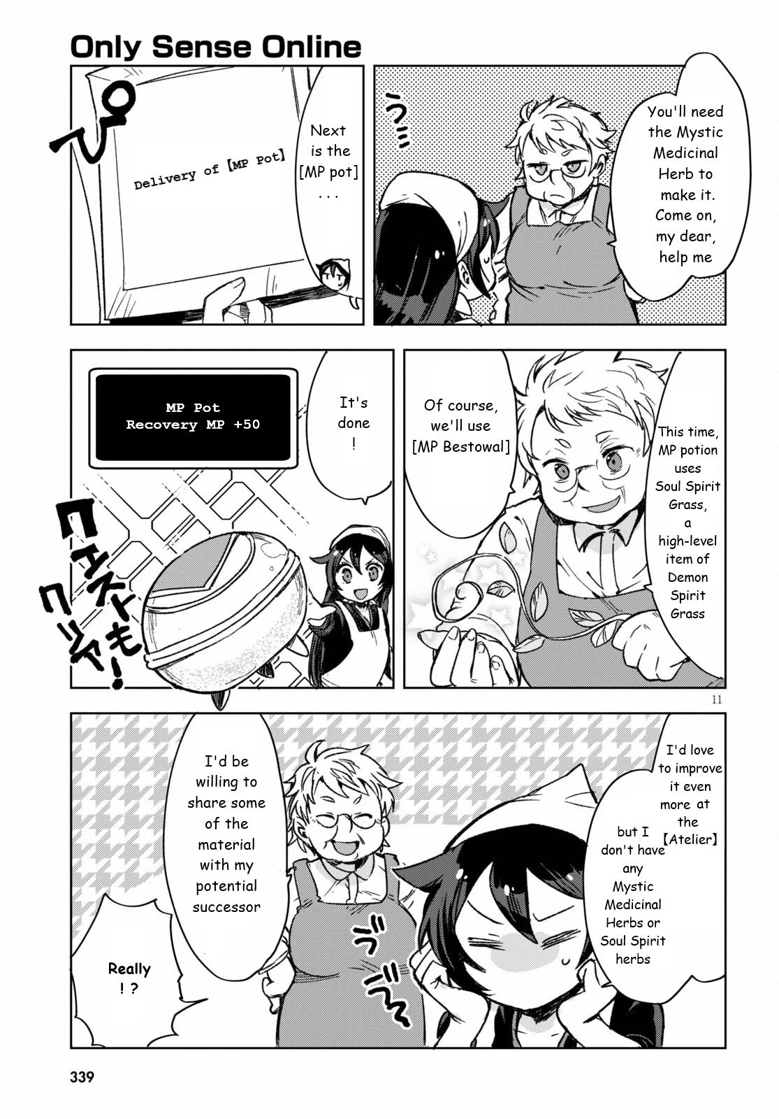 Only Sense Online Chapter 86 - Page 11
