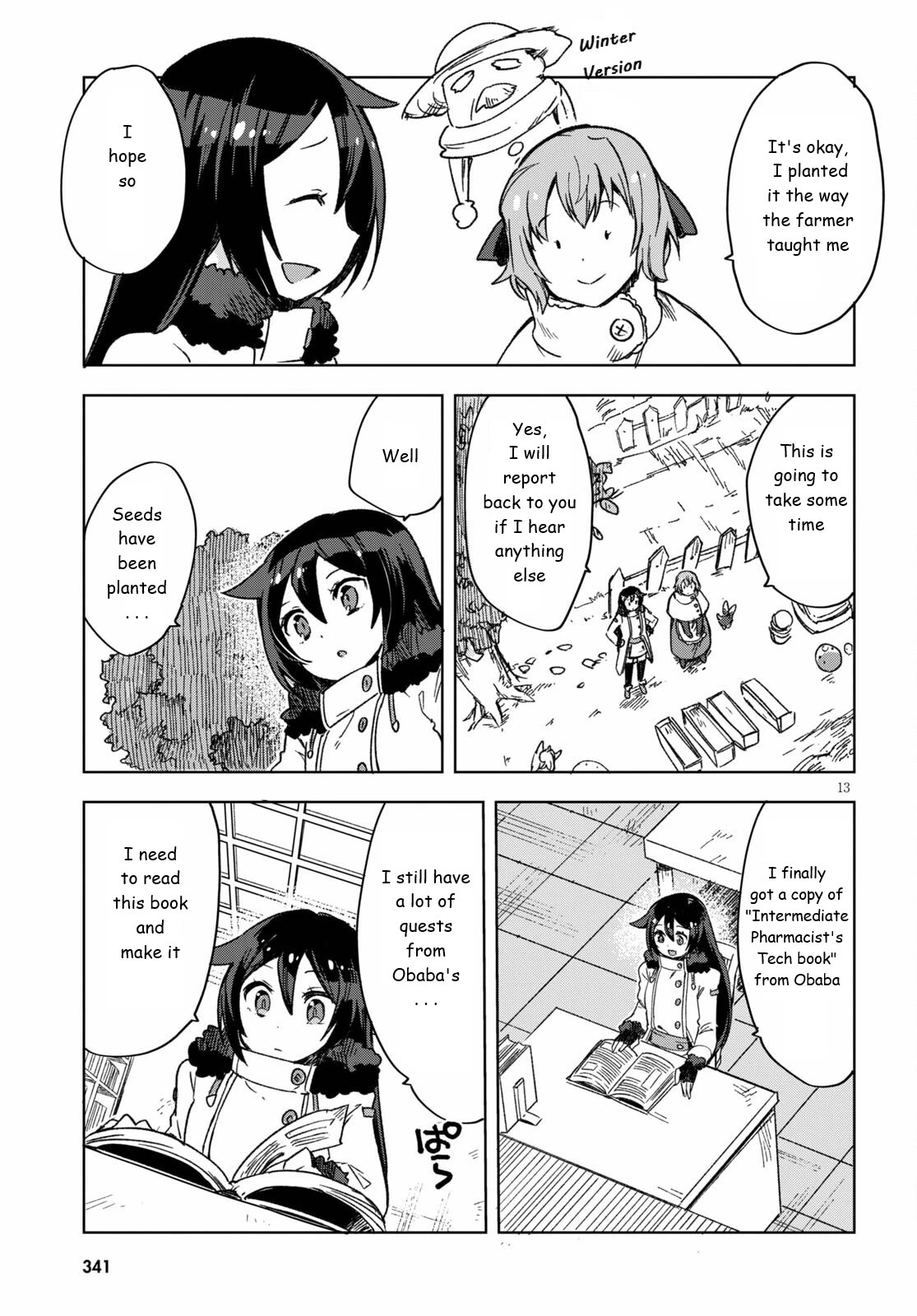 Only Sense Online Chapter 86 - Page 13
