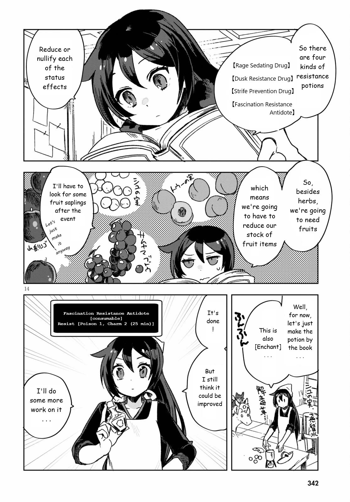 Only Sense Online Chapter 86 - Page 14