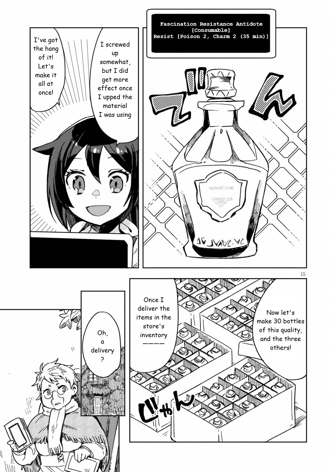 Only Sense Online Chapter 86 - Page 15
