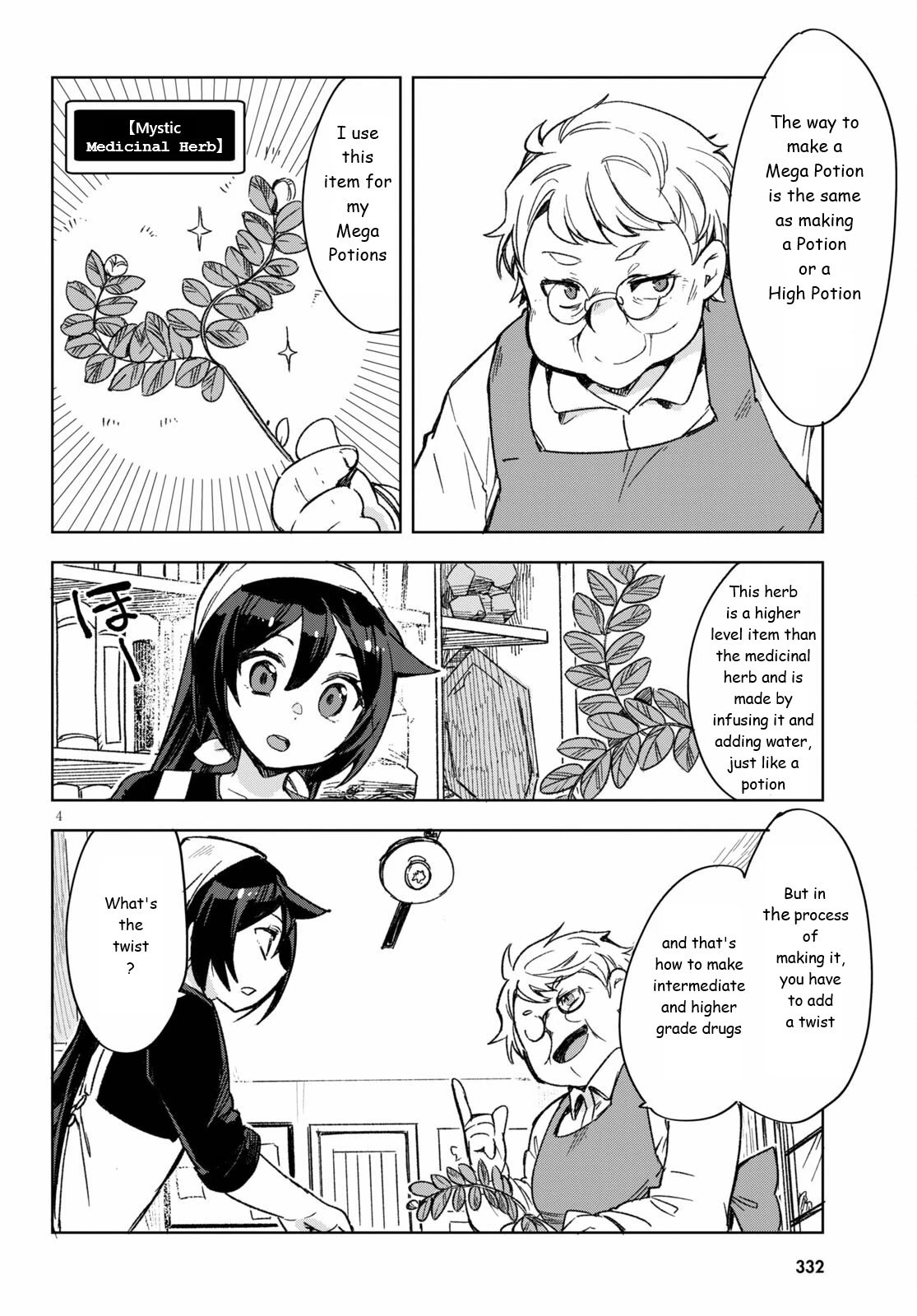 Only Sense Online Chapter 86 - Page 4