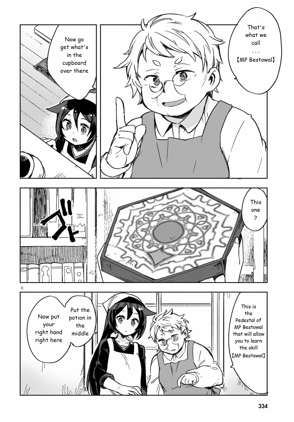 Only Sense Online Chapter 86 - Page 6