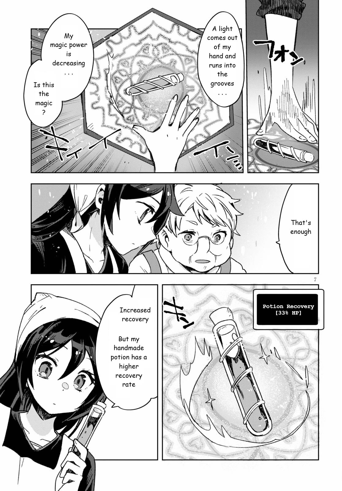 Only Sense Online Chapter 86 - Page 7