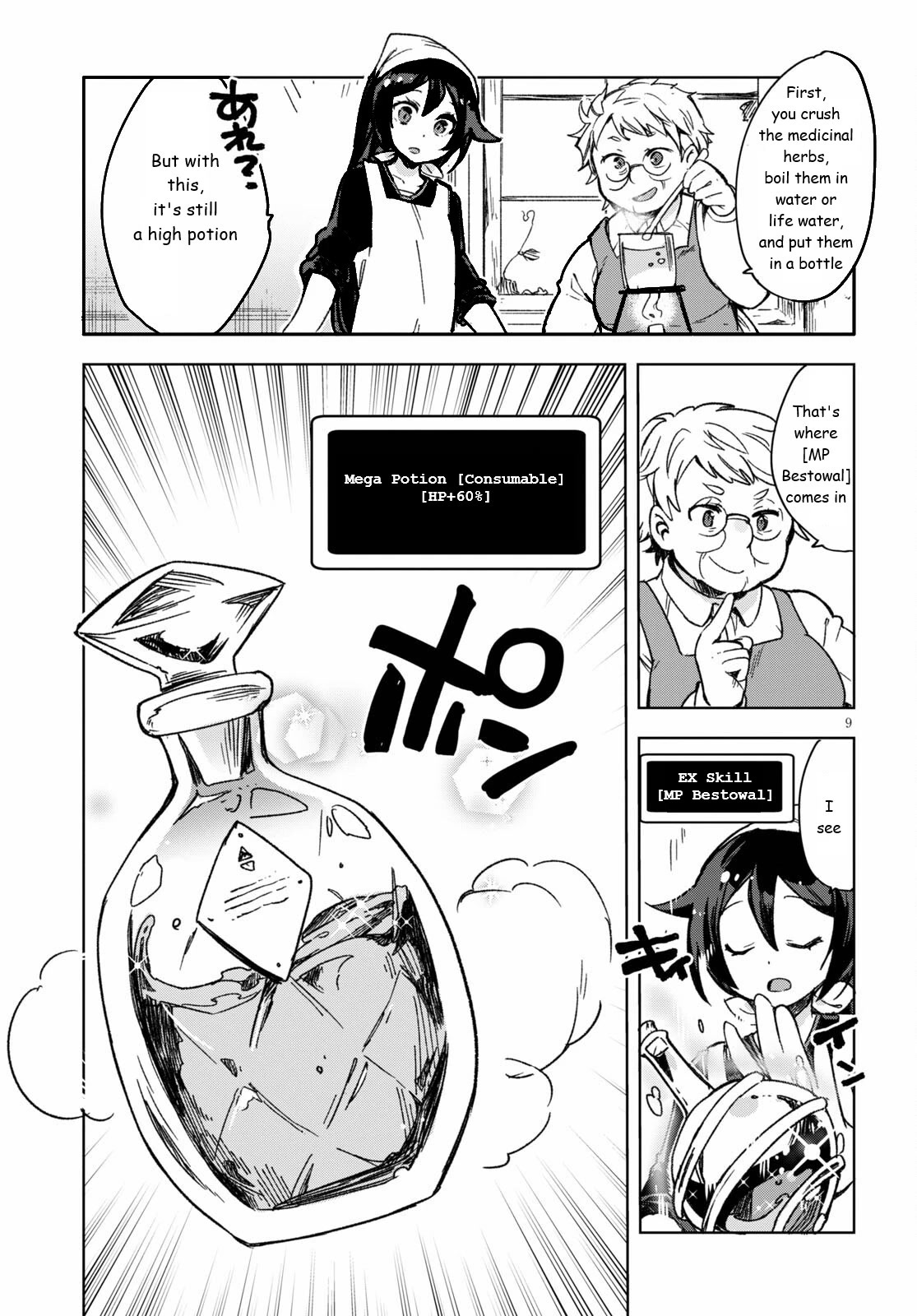 Only Sense Online Chapter 86 - Page 9