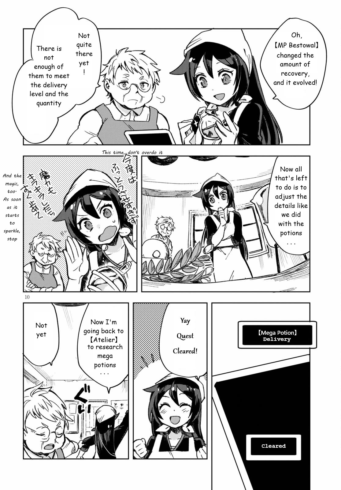 Only Sense Online Chapter 86 - Page 10
