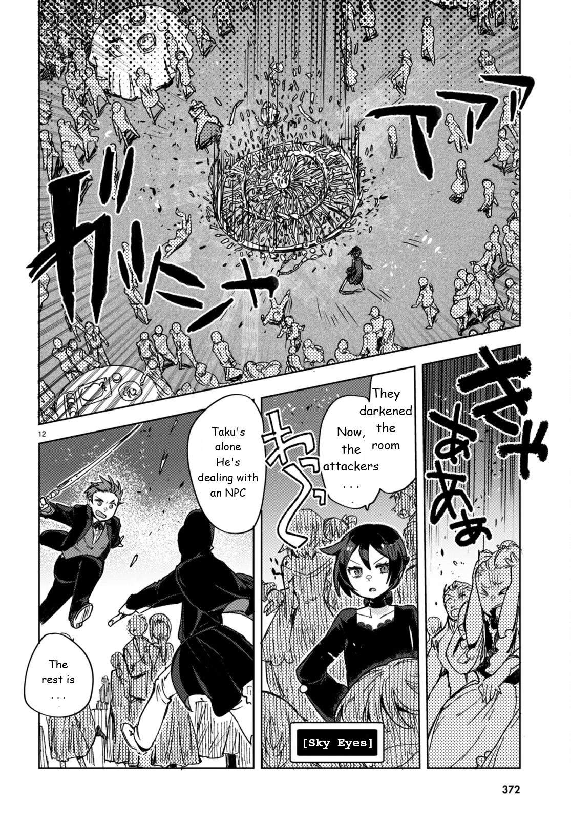 Only Sense Online Chapter 87 - Page 12