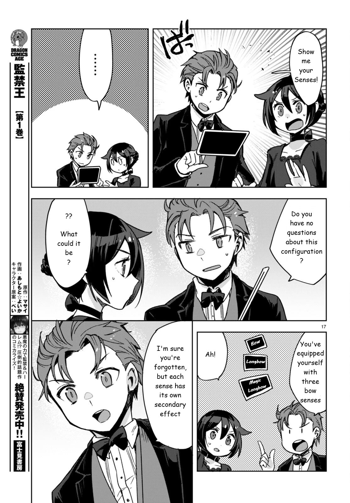 Only Sense Online Chapter 87 - Page 17