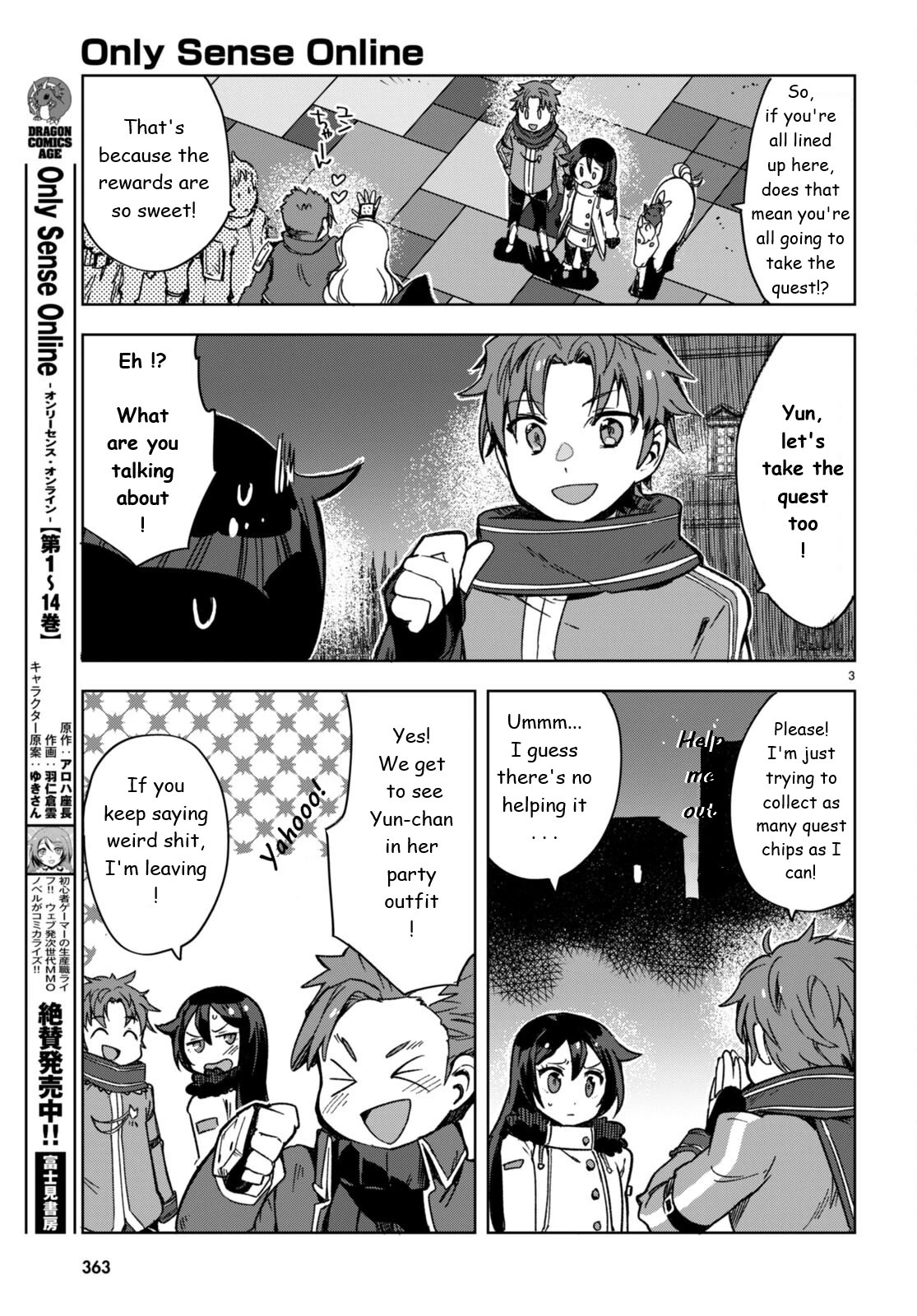 Only Sense Online Chapter 87 - Page 3