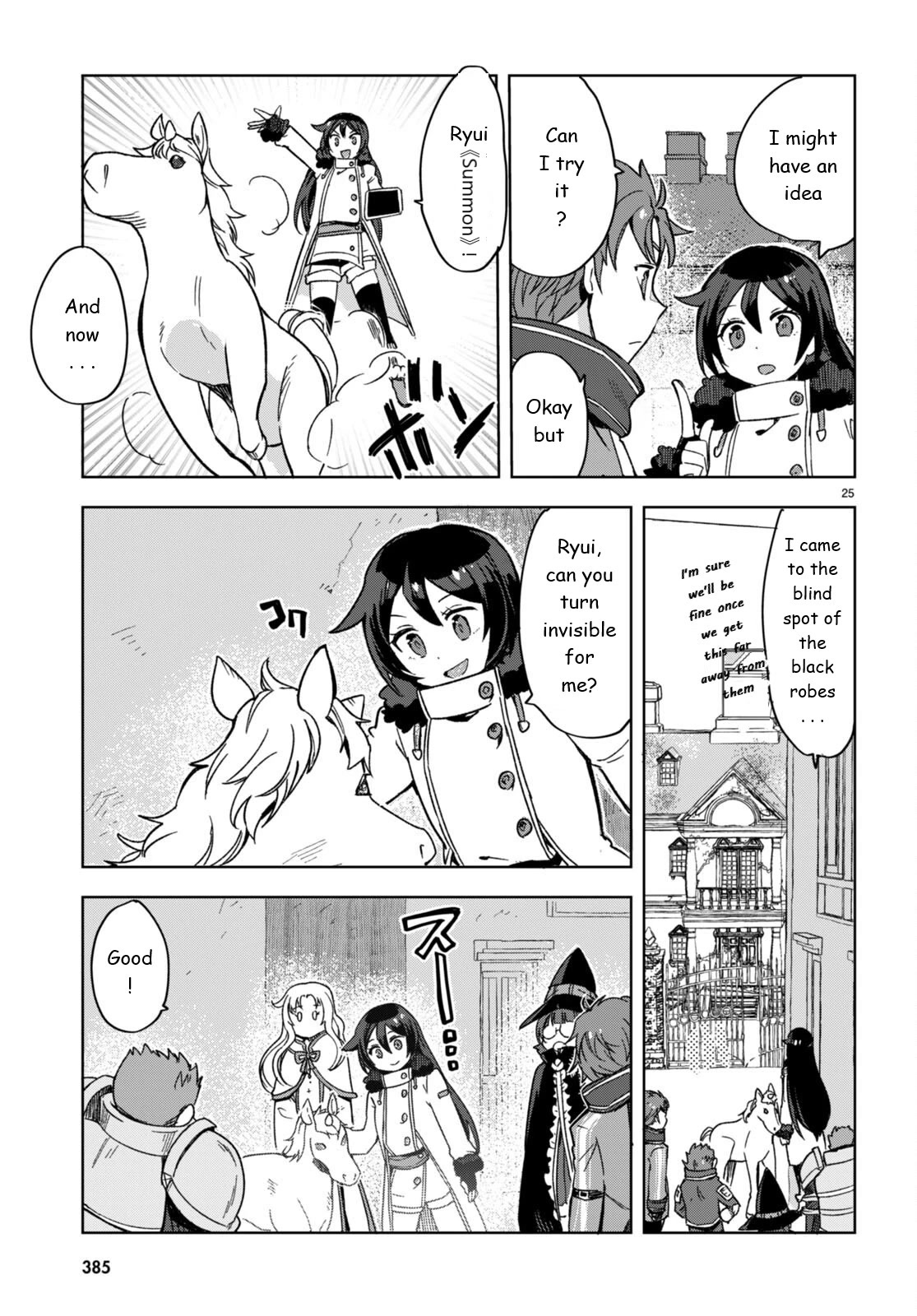 Only Sense Online Chapter 87 - Page 25
