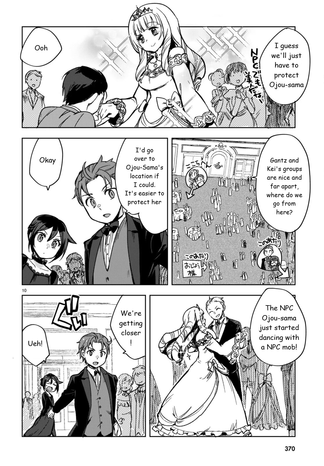 Only Sense Online Chapter 87 - Page 10