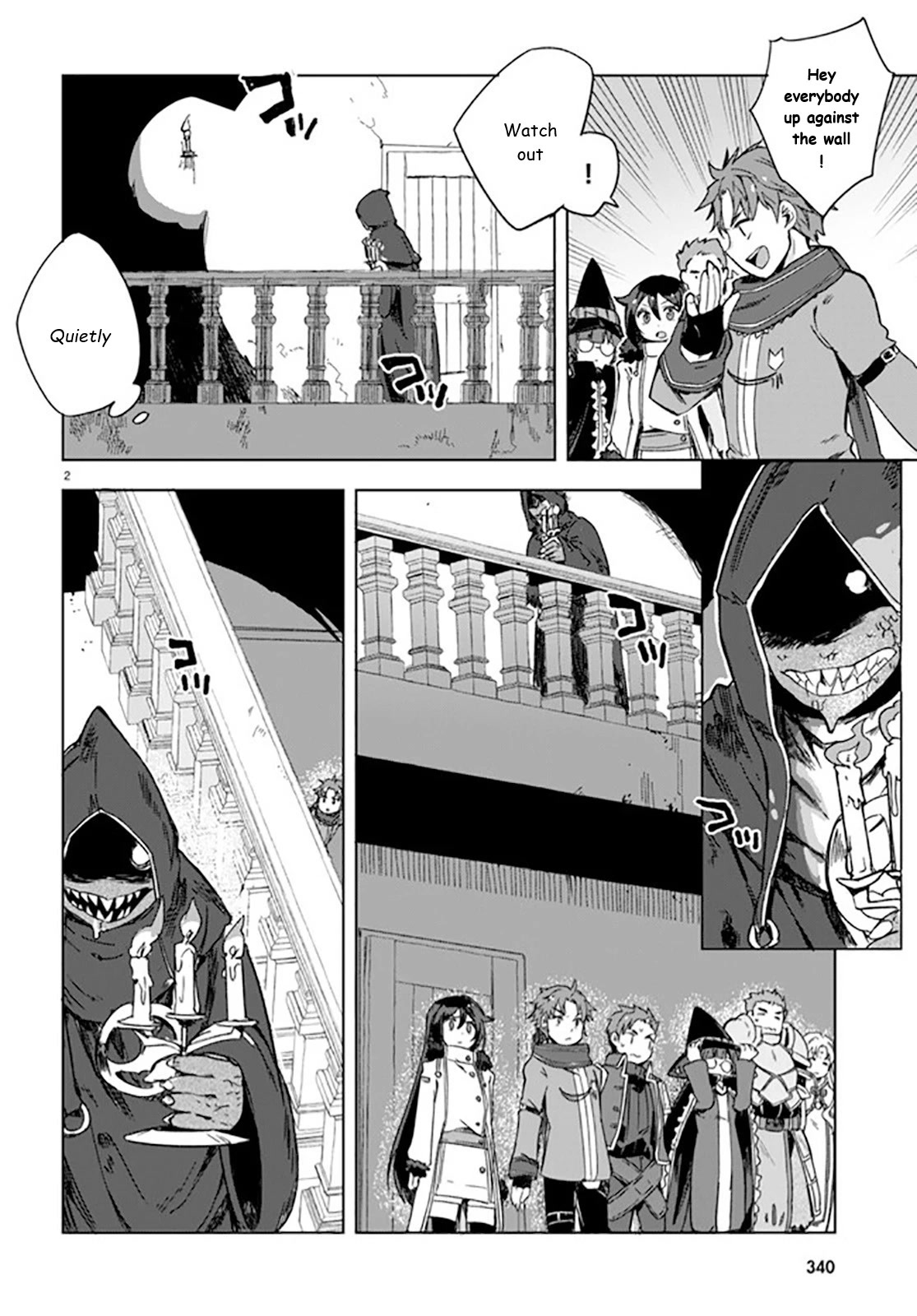 Only Sense Online Chapter 88 - Page 2