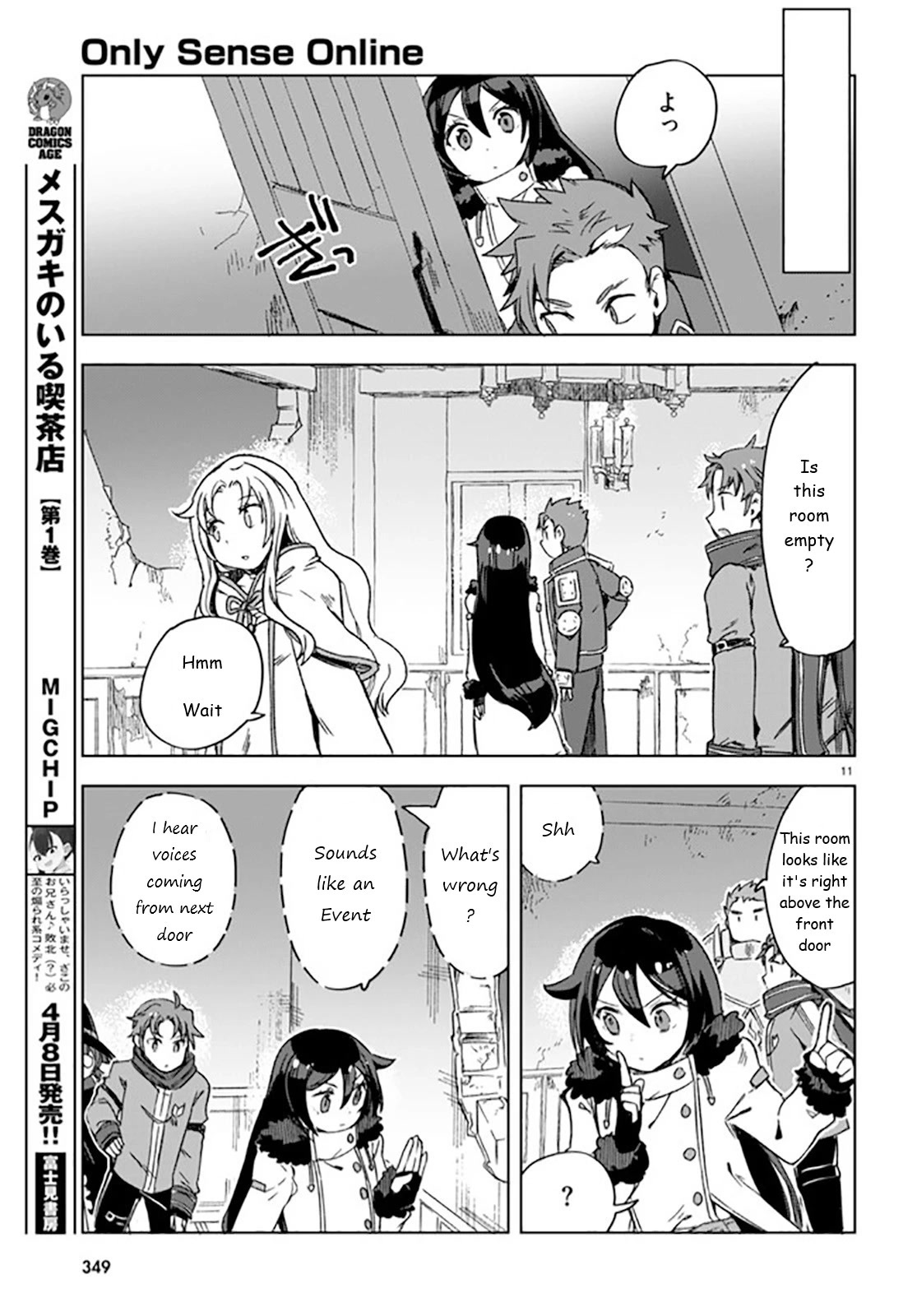 Only Sense Online Chapter 88 - Page 11