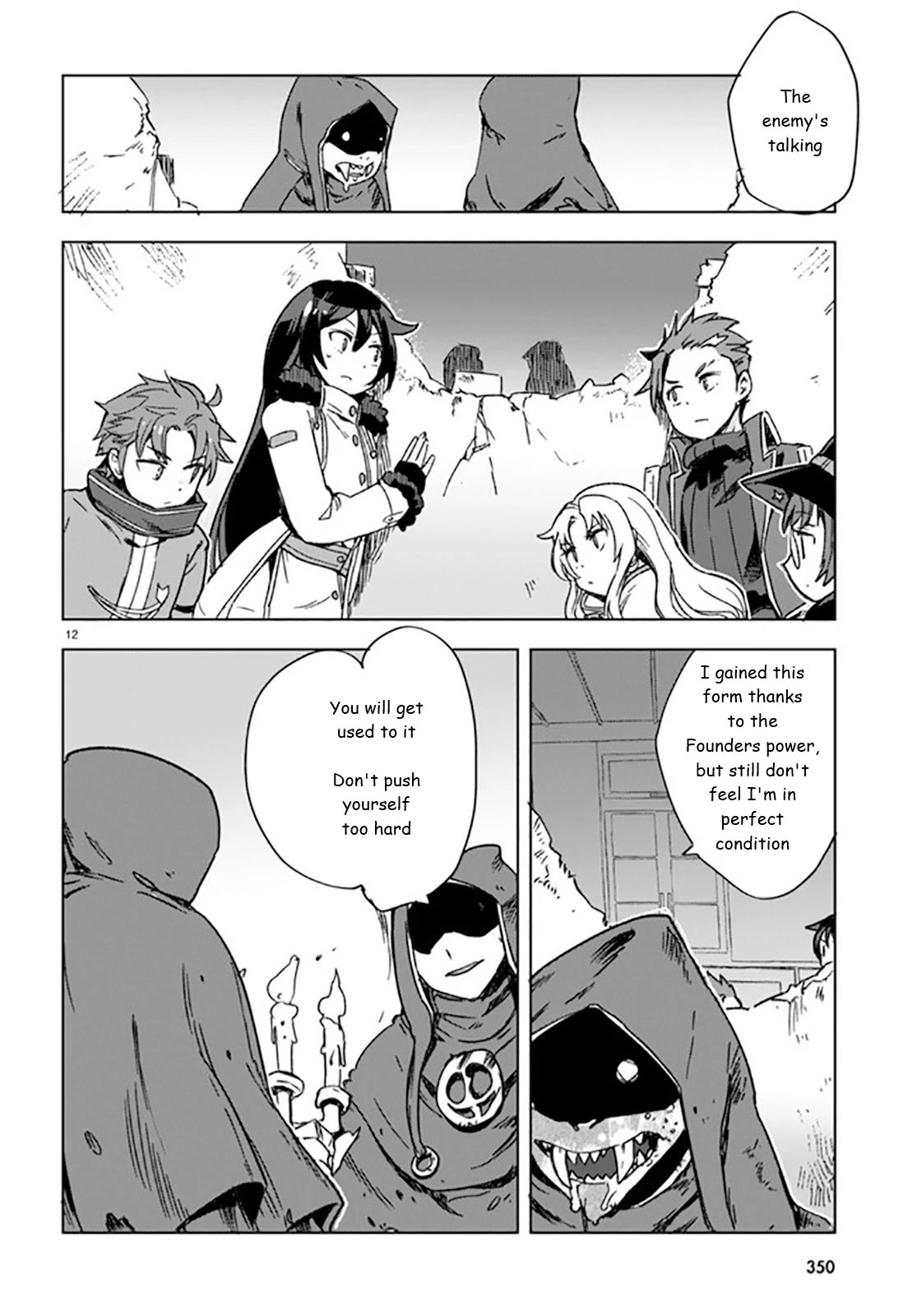 Only Sense Online Chapter 88 - Page 12