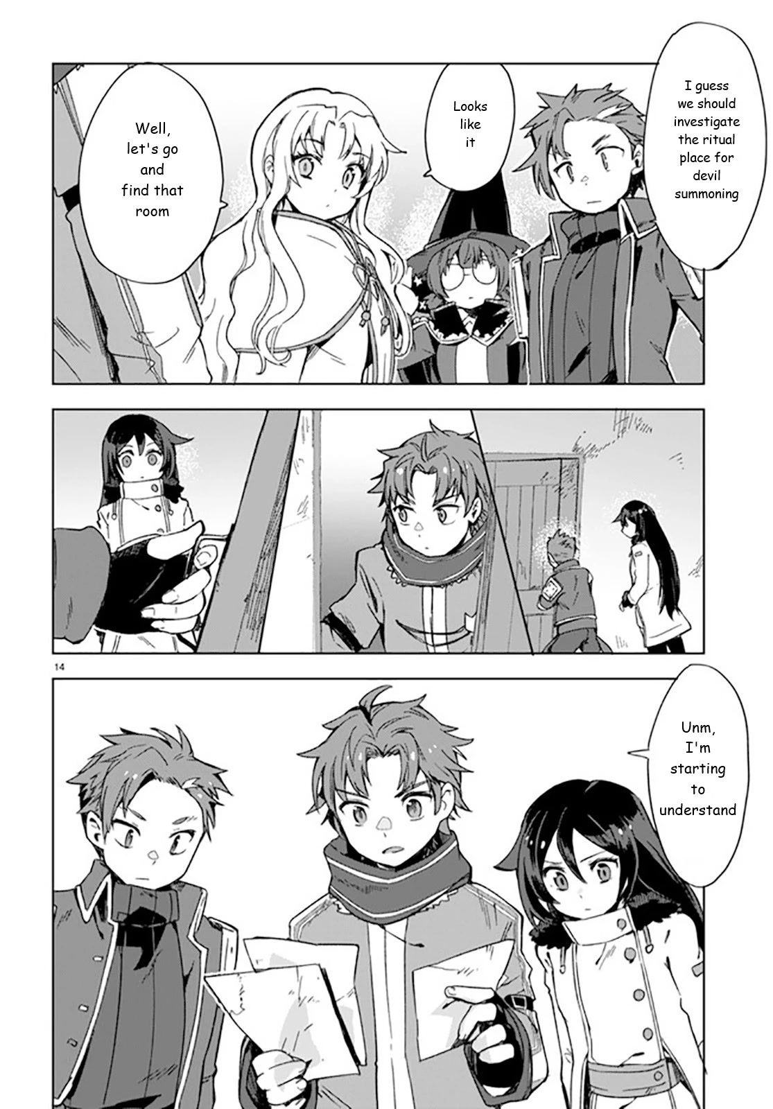 Only Sense Online Chapter 88 - Page 14