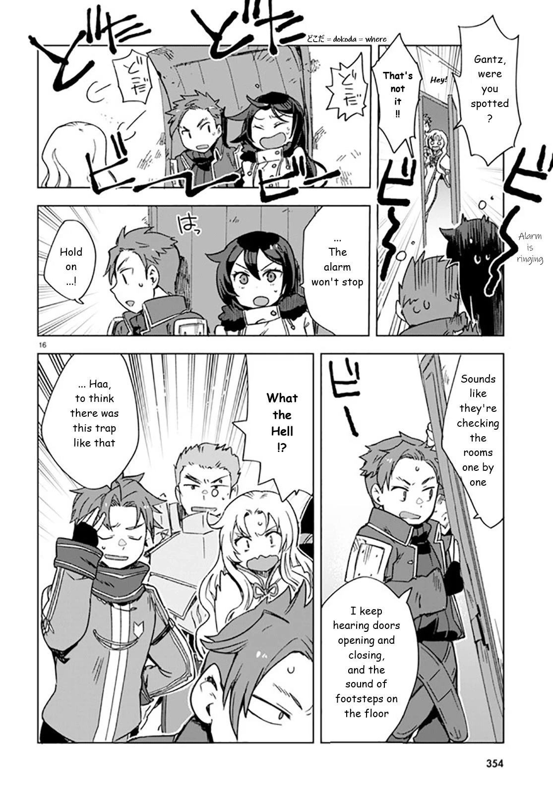Only Sense Online Chapter 88 - Page 16