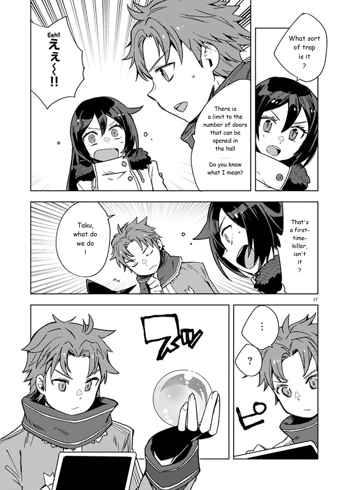 Only Sense Online Chapter 88 - Page 17