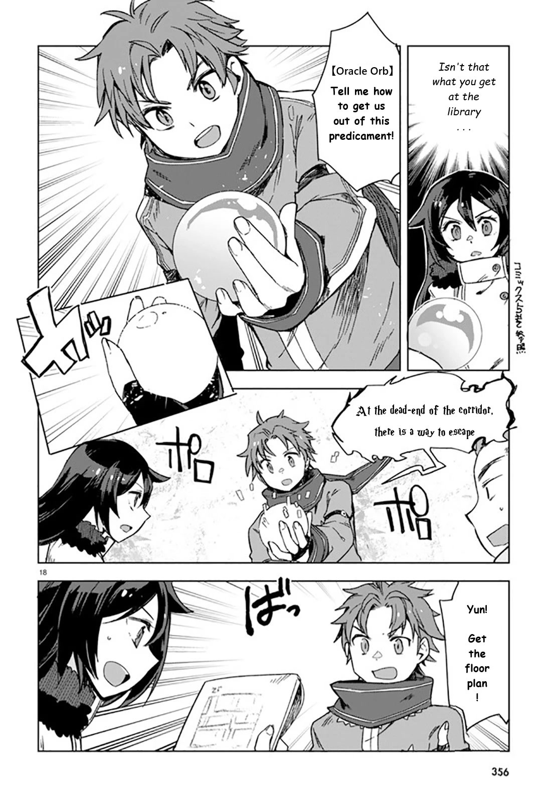 Only Sense Online Chapter 88 - Page 18