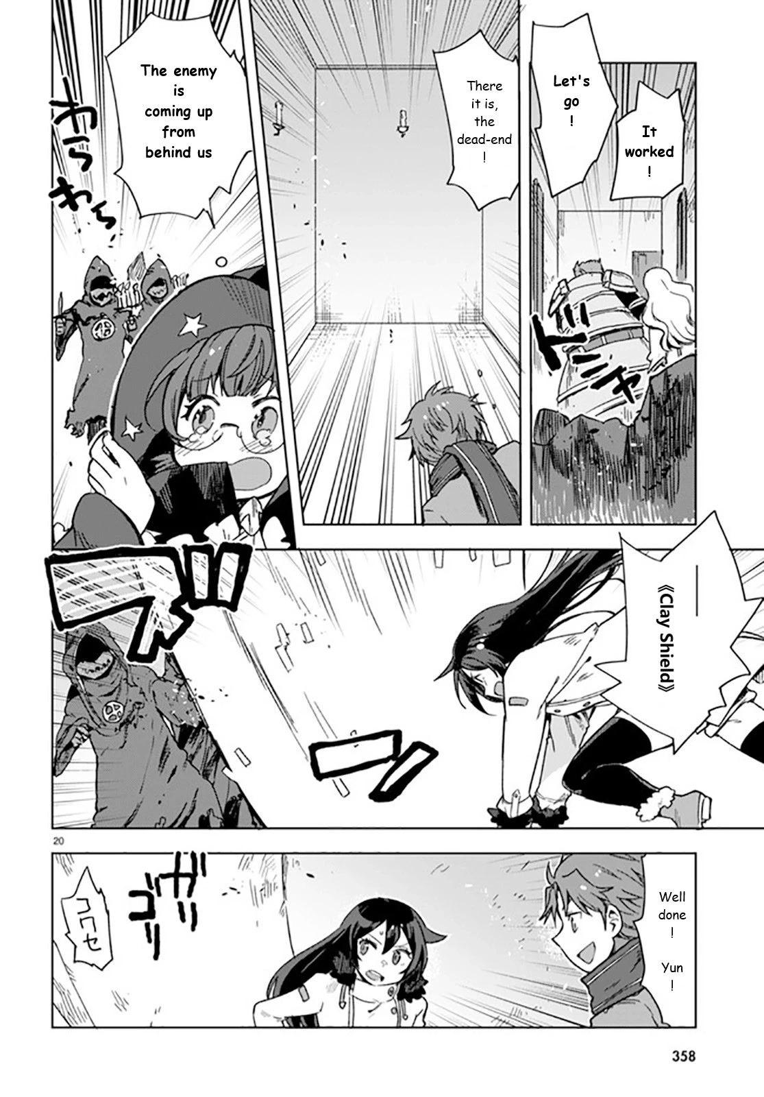 Only Sense Online Chapter 88 - Page 20