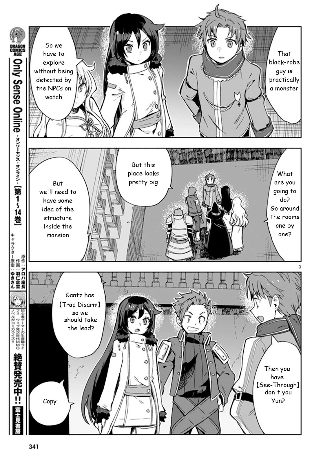 Only Sense Online Chapter 88 - Page 3