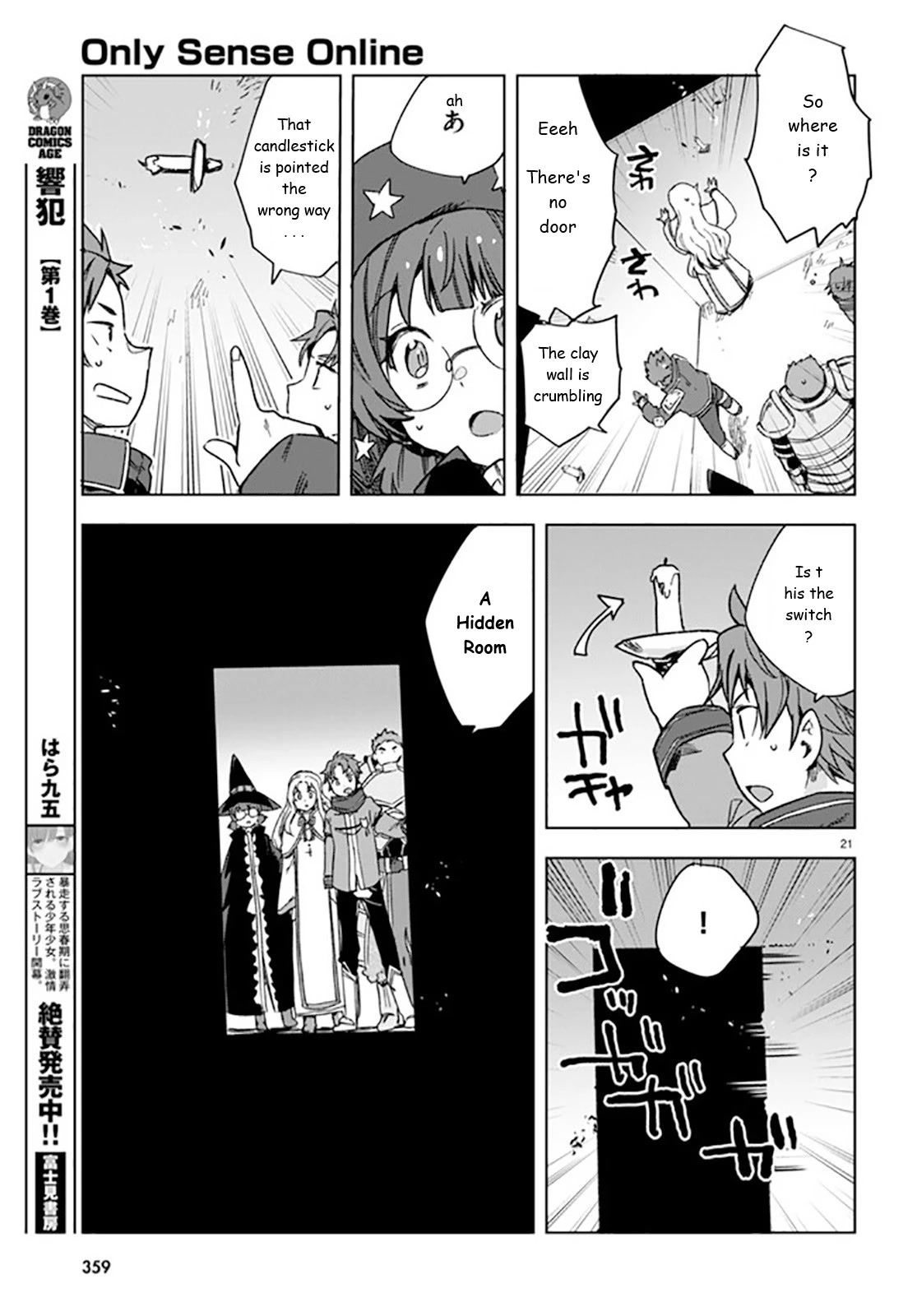 Only Sense Online Chapter 88 - Page 21