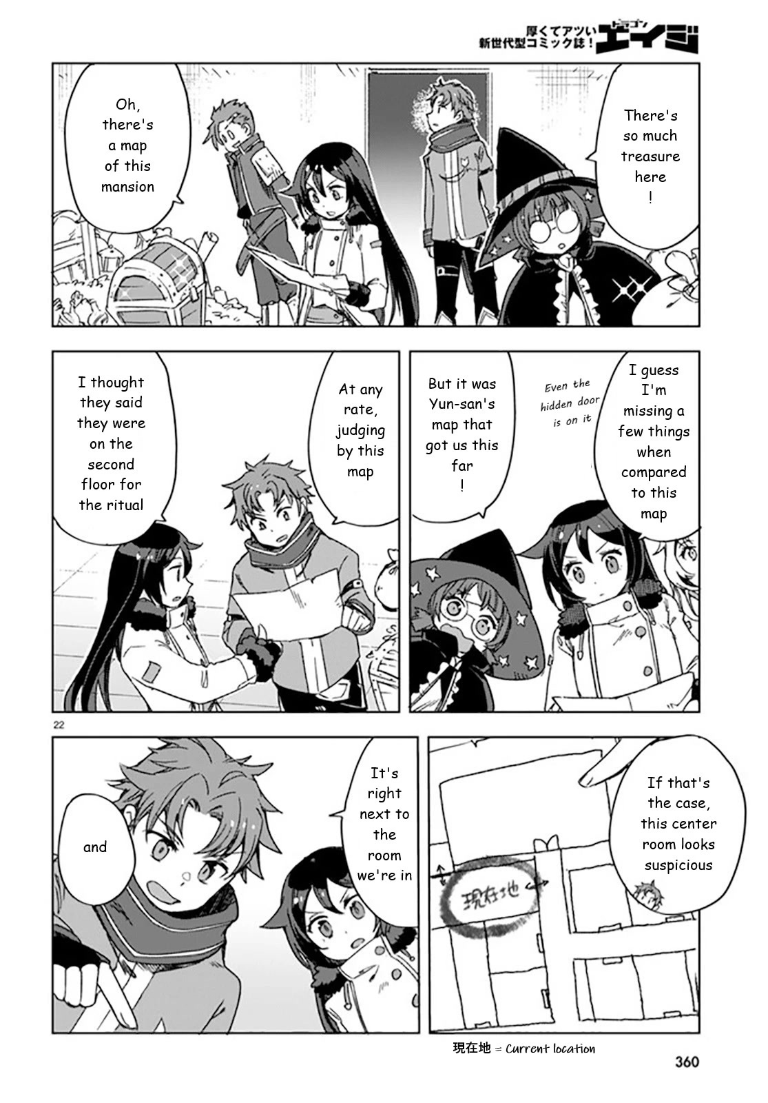 Only Sense Online Chapter 88 - Page 22