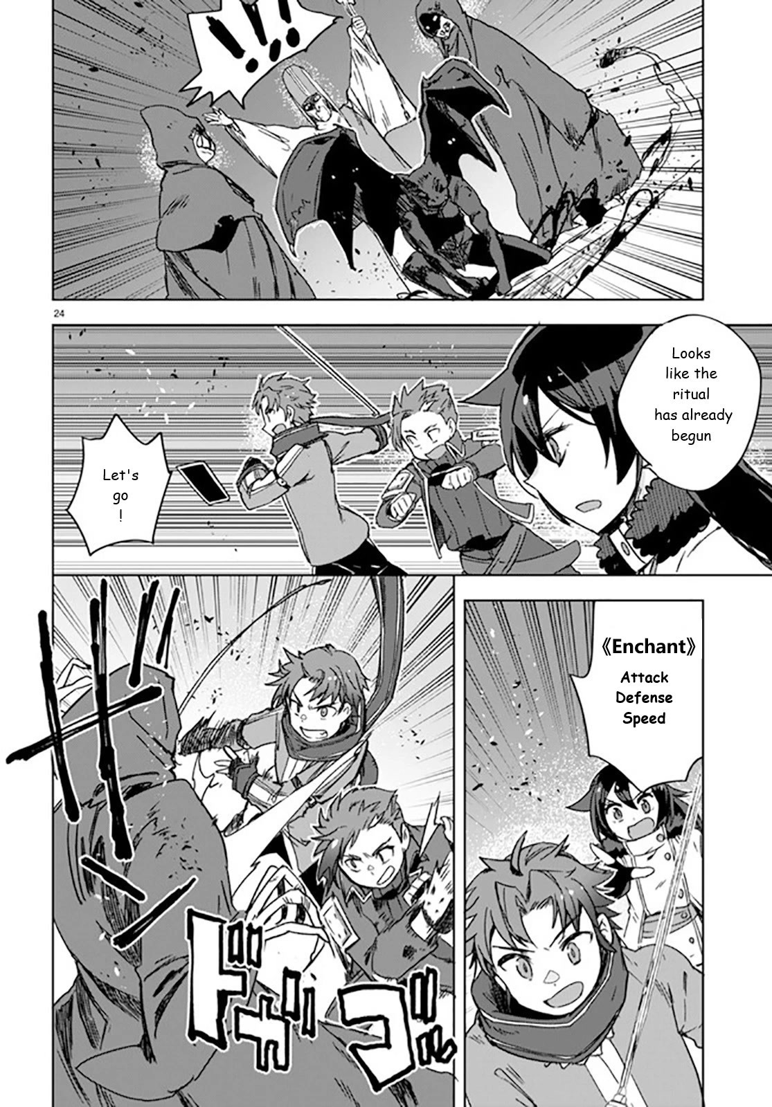 Only Sense Online Chapter 88 - Page 24