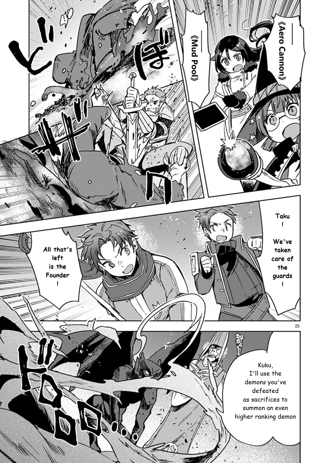 Only Sense Online Chapter 88 - Page 25