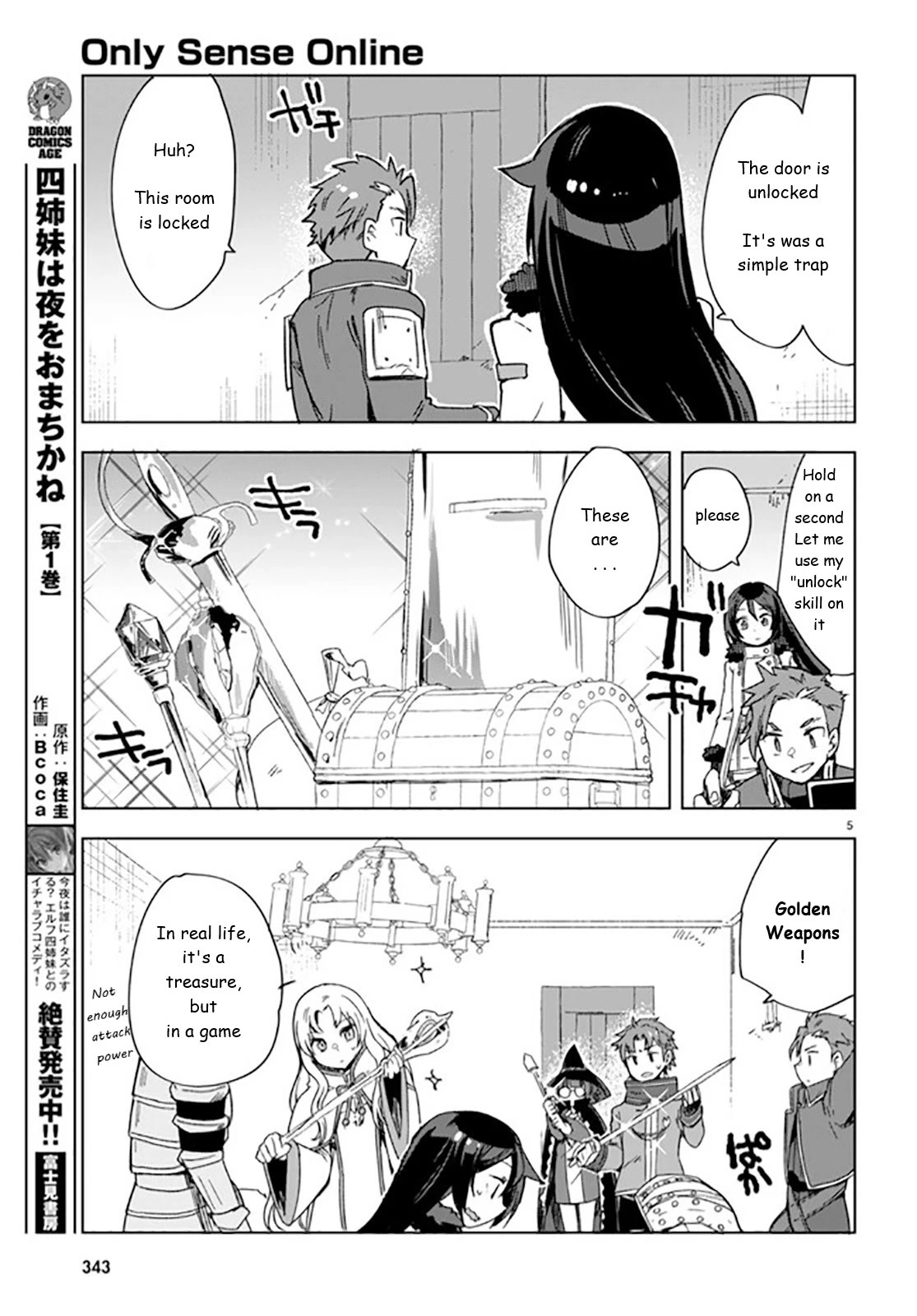 Only Sense Online Chapter 88 - Page 5