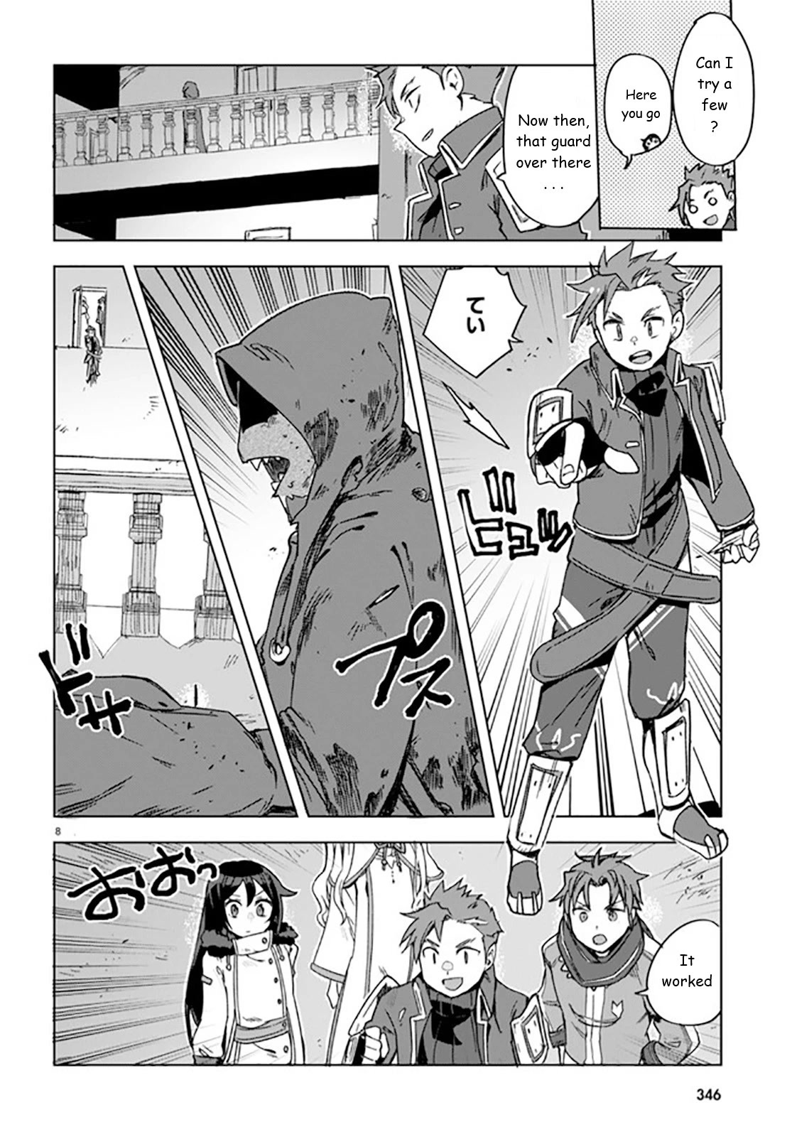 Only Sense Online Chapter 88 - Page 8