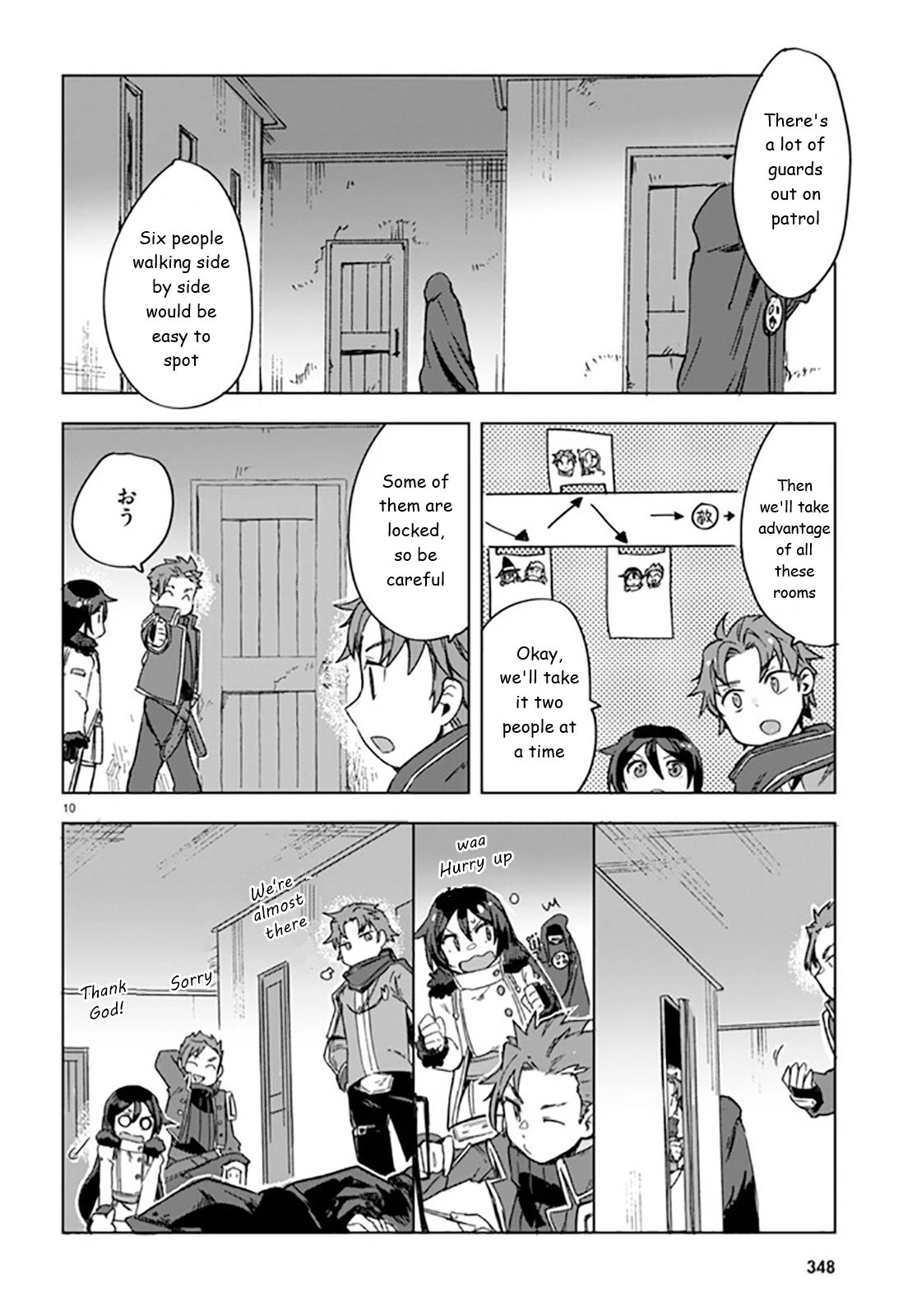 Only Sense Online Chapter 88 - Page 10