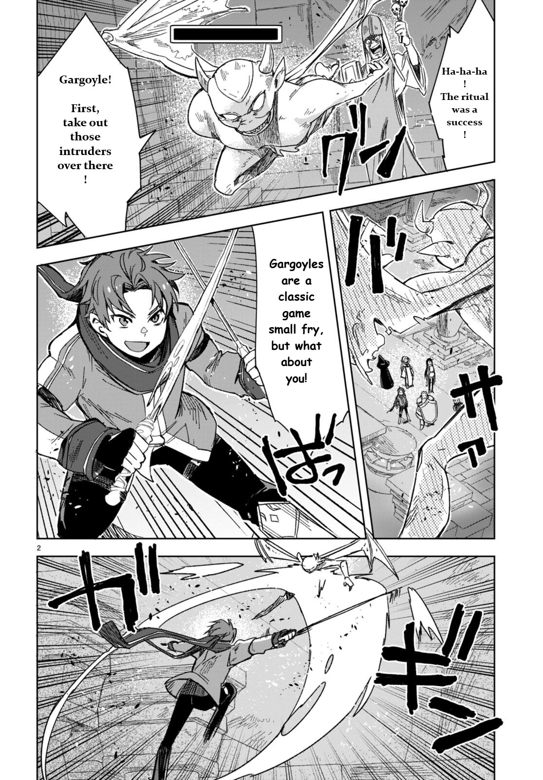Only Sense Online Chapter 89 - Page 2
