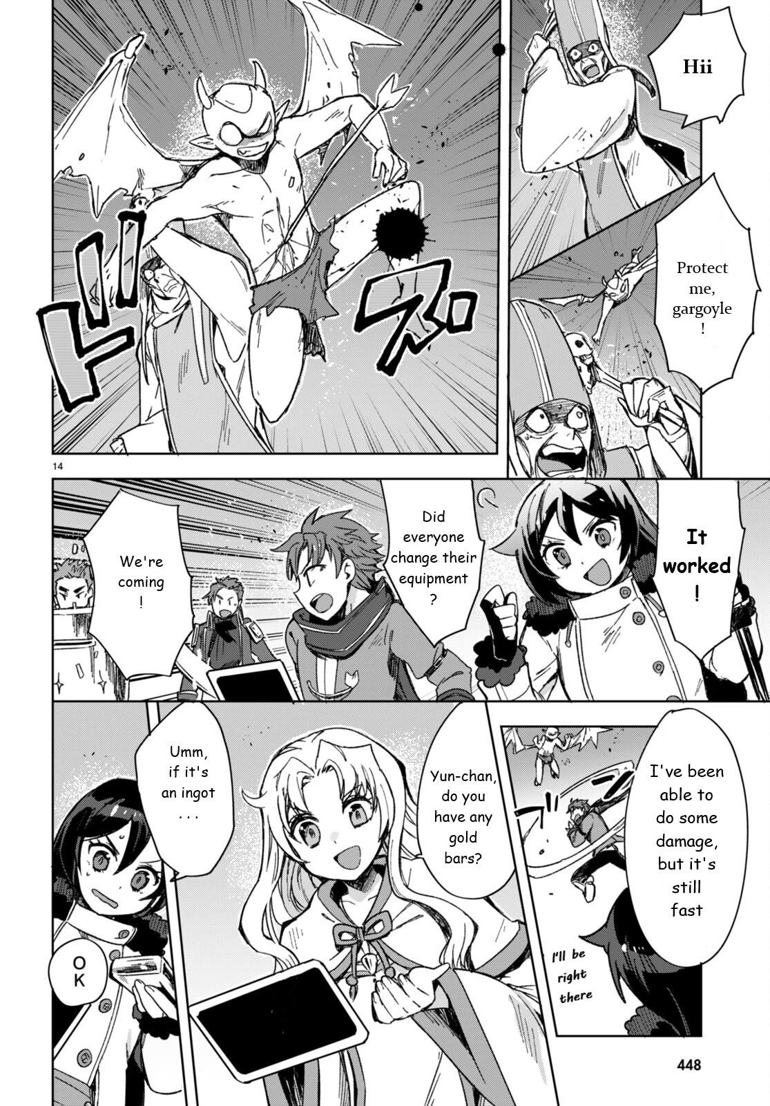 Only Sense Online Chapter 89 - Page 14