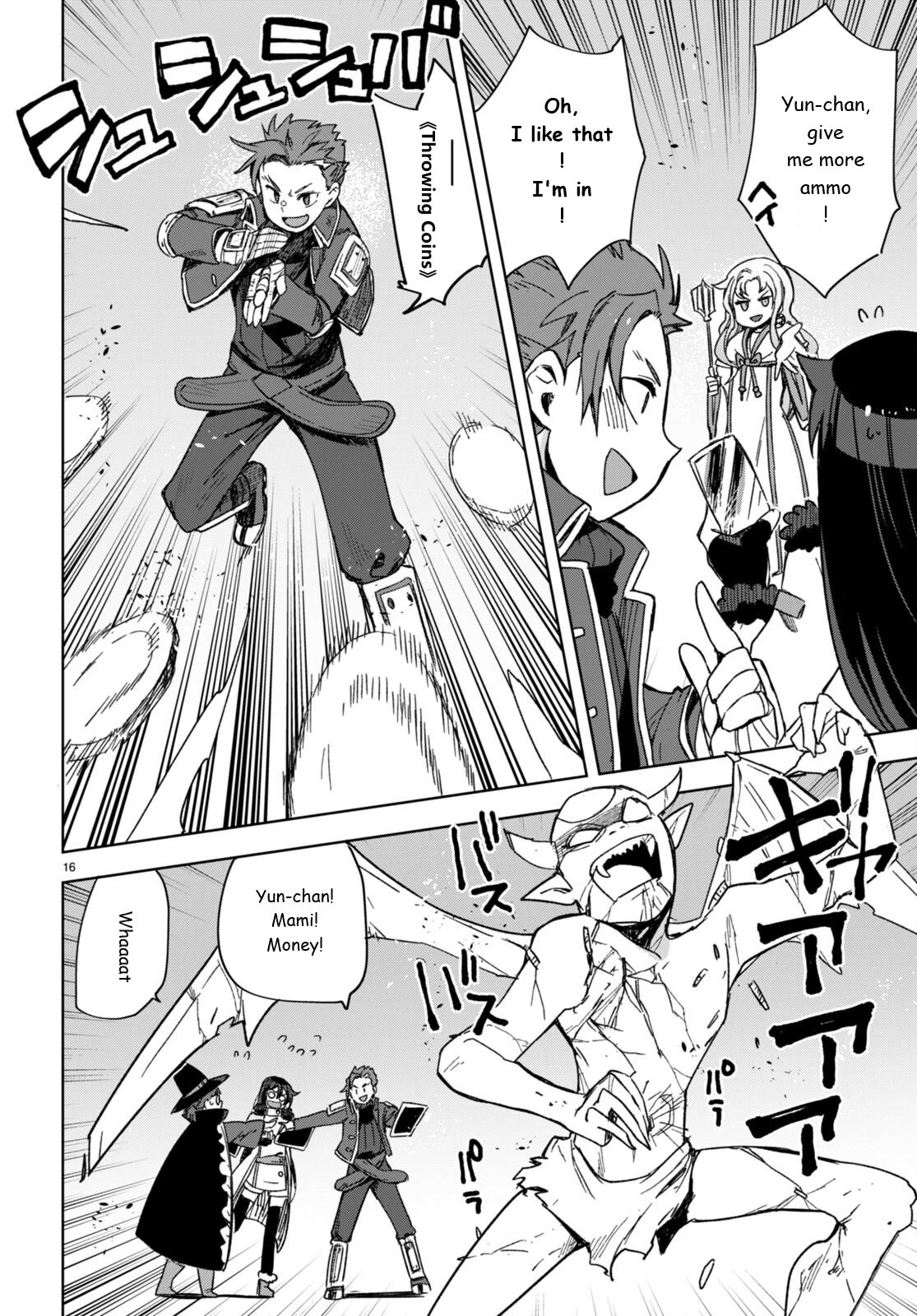 Only Sense Online Chapter 89 - Page 16