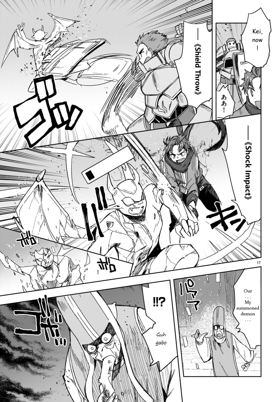 Only Sense Online Chapter 89 - Page 17