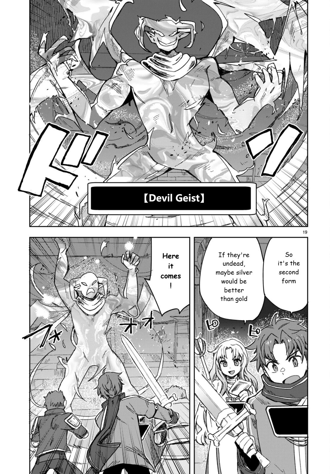 Only Sense Online Chapter 89 - Page 19