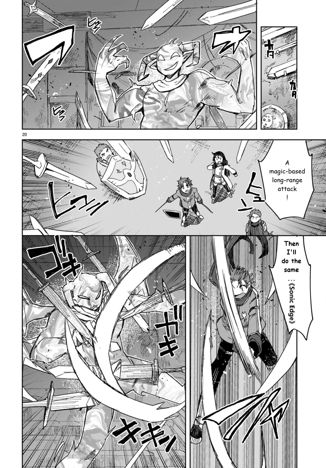 Only Sense Online Chapter 89 - Page 20
