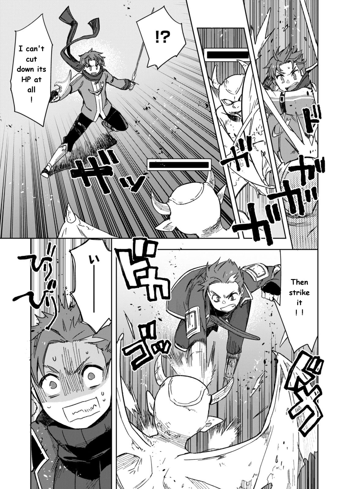 Only Sense Online Chapter 89 - Page 3